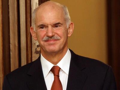 Εξεταστική Επιτροπή για την κατάσταση τη...