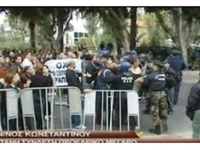 Ο «Guardian» για την ένταση έξω από την ...