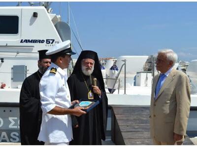 Απέρριψε την πρόταση για αναγόρευσή του ...