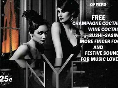 Banana Moon: Ετοιμαστείτε για το καλύτερ...