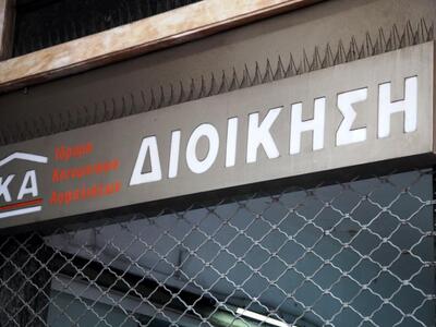 Μέσω διαδικτύου η θεώρηση των βιβλιαρίων...