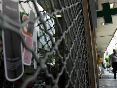 Αχαΐα: Κλειστά σήμερα τα φαρμακεία