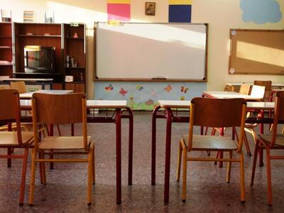 Υπουργείο Παιδείας: Δεν έχει αποφασιστεί...