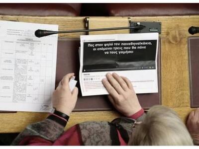 Ποιος κατέγραψε τη συνομιλία του Πρωθυπο...