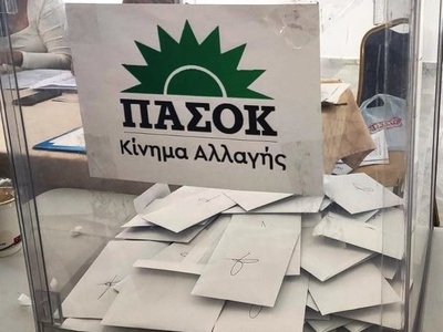Το ΠΑΣΟΚ στις κάλπες- Πόσοι και ποιοι εί...