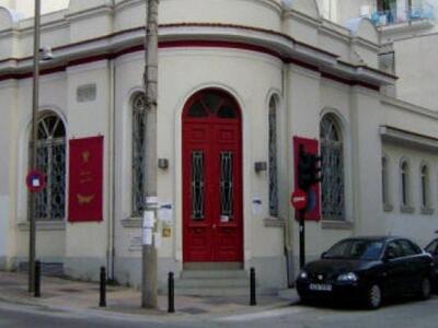 Πάτρα: Έκθεση φωτογραφίας για τον "...