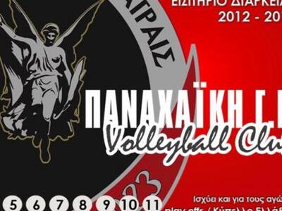 Ξεκίνησε η διάθεση των εισιτηρίων διαρκε...