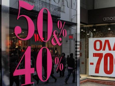 Δείτε τις σημερινές μεγάλες προσφορές απ...