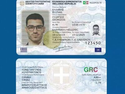 Προσοχή στα σύνορα: Οι ταυτότητες που δε...