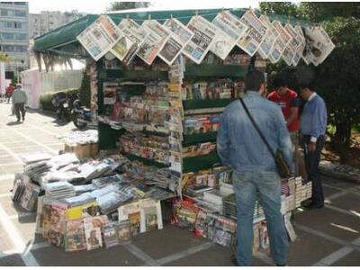 ΔΕΙΤΕ τα πρωτοσέλιδα των Κυριακάτικων εφ...