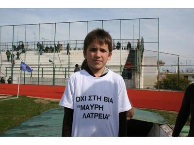 Το τρίτο ημίχρονο στο Αίγιο