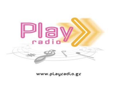 Το νέο webradio της Πόλης: playradio.gr