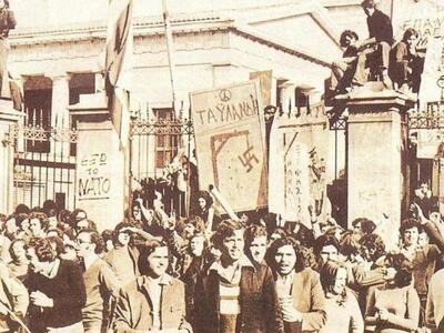 Εκδήλωση για την επέτειο του Πολυτεχνείο...