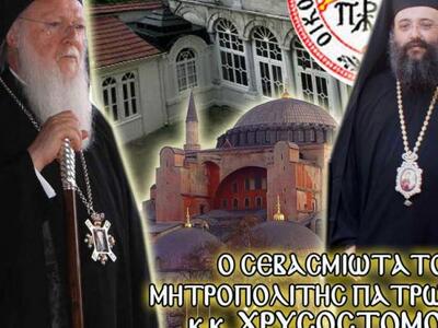 Η φωτ. είναι από το anastasiosk.blogspot.gr.