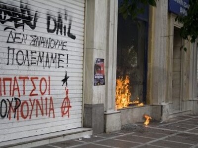 Έγκυος η γυναίκα που κάηκε στην τράπεζα