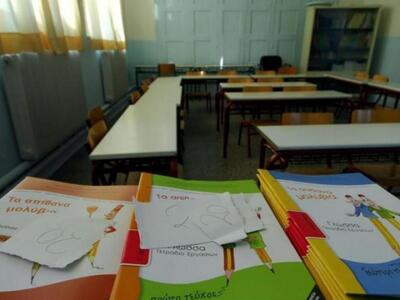 Εκλογές την Τετάρτη για δασκάλους και νη...