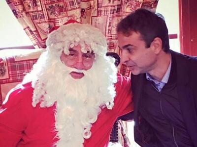 Τι δώρο ζήτησε ο Κ. Μητσοτάκης από τον Αγιο Βασίλη