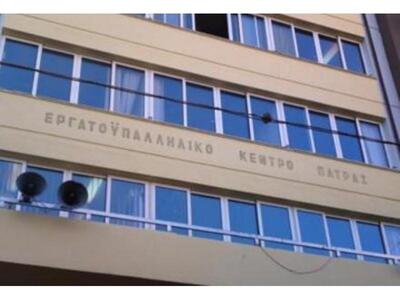 Πάτρα: Εκδήλωση του Νέου Αριστερού Ρεύματος