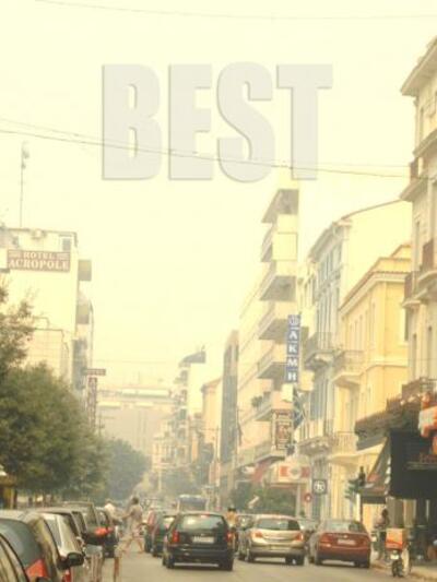 ΑΓΙΟΥ ΑΝΔΡΕΟΥ