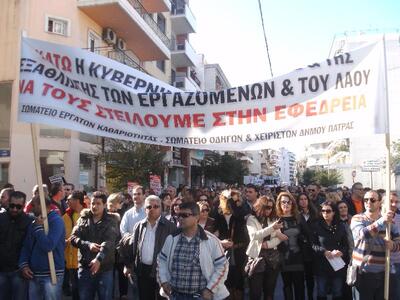  Πάτρα: Δείτε φωτογραφίες από τη μαζική ...