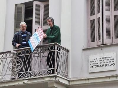 Ο Σύλλογος Πατρινών Καλλιτεχνών τιμά τα ...