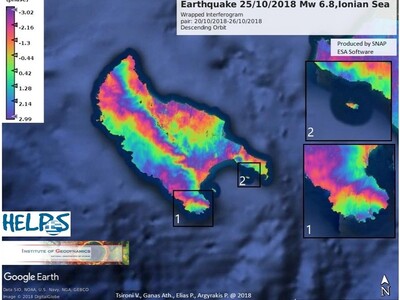 Έρευνα για το αν μετακινήθηκαν κι άλλες ...