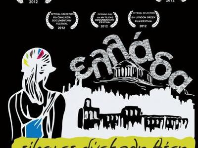 «Ελλάδα... είμαι σε δύσκολη θέση!»: Ένα ...