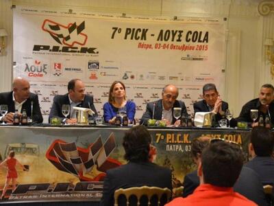 Ρεκόρ συμμετοχών στο φετεινό P.I.C.K. Λουξ COLA 