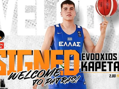 O Προμηθέας ανακοίνωσε την απόκτηση του ...