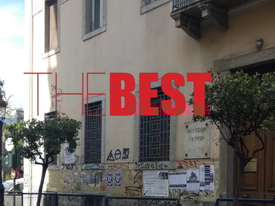 Τα δημοτικά τέλη κατάληψης πεζοδρομίων κ...