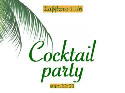 Ένα διαφορετικό cocktail party το Σάββατ...