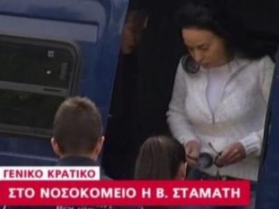 Πολίτες αποδοκίμασαν τη Βίκυ Σταμάτη - Δ...