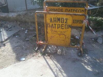 Πάτρα: Στα 28εκ. ευρώ ανέρχεται το Τεχνι...