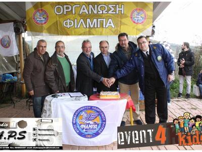 ΦΙΛΜΠΑ: Έκοψε την πίτα της με "Even...