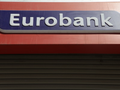 Eurobank: Στήριξη σε συνεπείς δανειολήπτ...