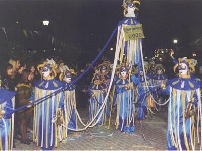 Καρναβάλι στην Πρέβεζα-Ξεκινούν οι εορτα...