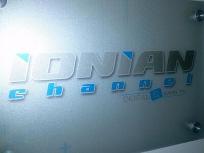 Δείτε απόψε το κεντρικό δελτίο ειδήσεων ...