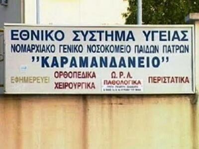 Πάτρα: Κινητοποίηση του ΠΑΜΕ για "Κ...