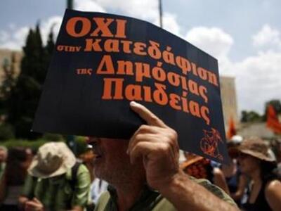 Πάτρα: Στα...όπλα οι καθηγητές- Μοτοπορε...