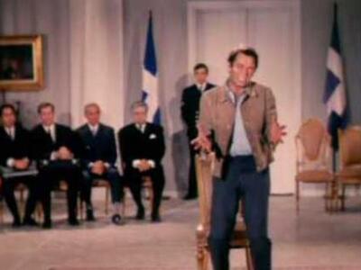 Όχι άλλο ισχυρή Ελλάδα!  