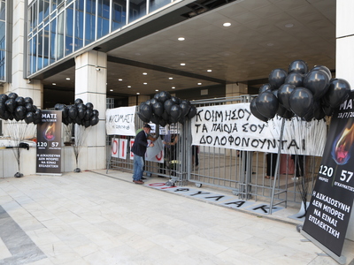 Δίκη για το Μάτι: Σήμερα η απόφαση του Ε...