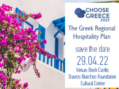 CHOOSE GREECE 2022: Το Eλληνικό Περιφερε...