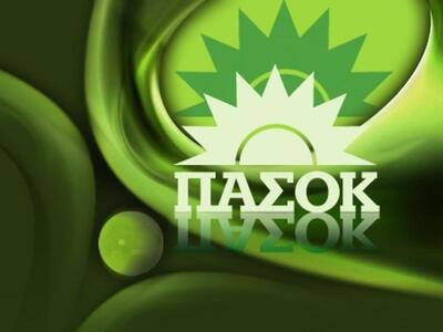 Την Παρασκευή το Πολιτικό Συμβούλιο του ΠΑΣΟΚ