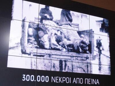 Επιτροπή Αναφορών του Ευρωπαϊκού Κοινοβο...