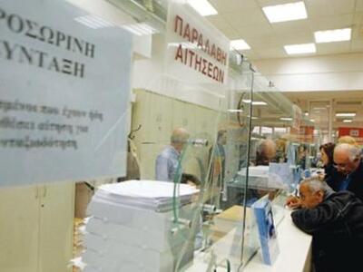 Νέα απάτη 10 εκατ. ευρώ με συντάξεις «μαϊμού»!