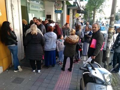 Εισόδημα Αλληλεγγύης-Ρωτάνε αν έχεις αερ...
