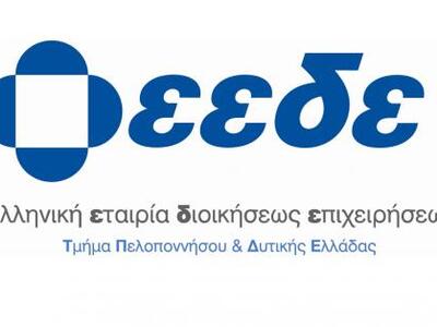 Σεμινάριο Professional Sales: High Perfo...