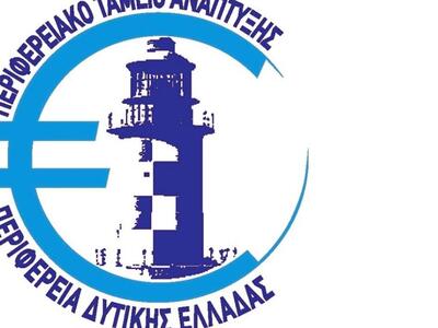Το Περιφερειακό Ταμείο Ανάπτυξης Περιφέρ...