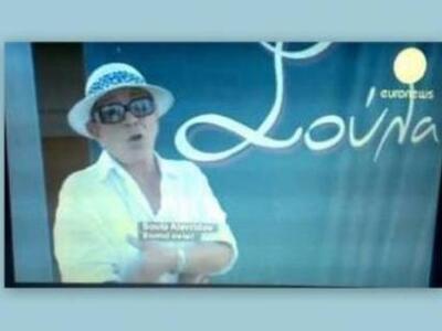 Η εφημερίδα «Guardian» έκανε αφιέρωμα σε...