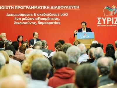 Τσίπρας: Πρωθυπουργός της καταστροφής ο ...